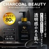 Charcoal Beauty Moist Peeling Gel Exfoliating Skin Care Pore Care