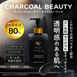 Charcoal Beauty Moist Peeling Gel Exfoliating Skin Care Pore Care