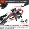 Vélo Line 86955-0199 Quick Release Pedal with Attachment, Perfect for