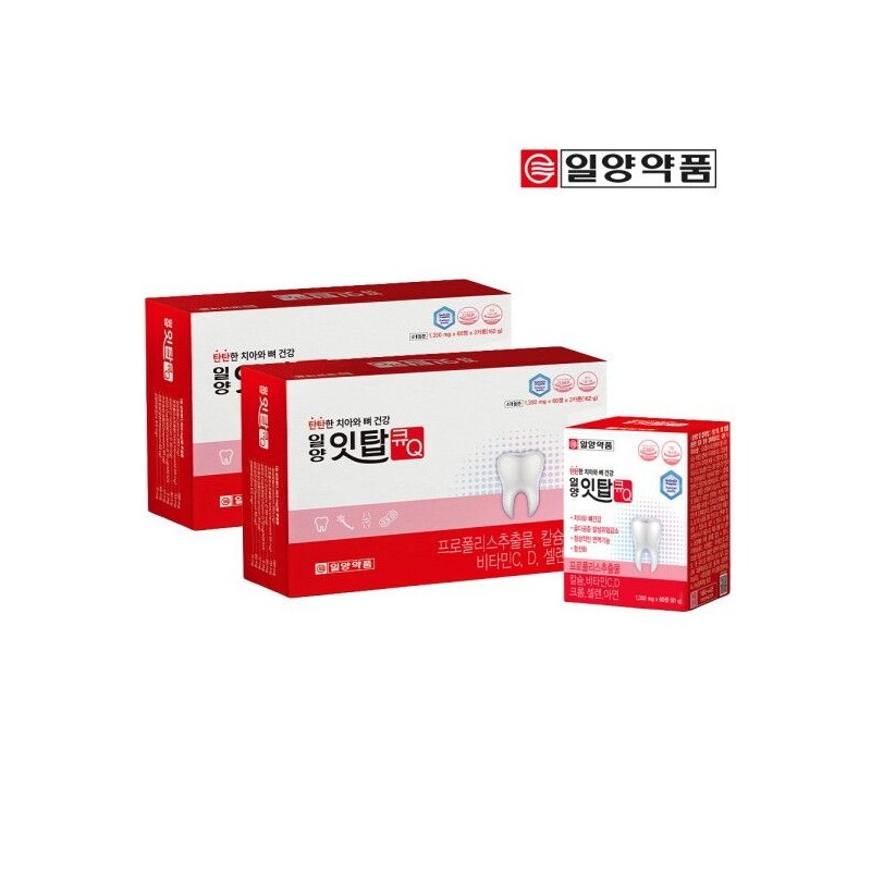Ilyang It Top Q 8 months supply / 일양 잇탑큐