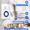 Yarazora Wireless Chime, Entrance Chime Doorbell, LED Presentation Light, 0-110db,