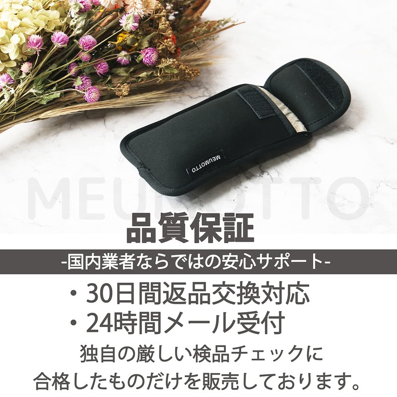 MEUMOTTO Anti-Electromagnetic Wave Pouch, Protects Your Body from Electromagnetic Waves,