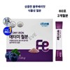 Atomy Iron, a refreshing blueberry-flavored plant-based source of iron that