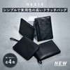 NEESE Clutch Bag, Second Bag, Men's, Women's, Weddings, Ceremonies, Parties,