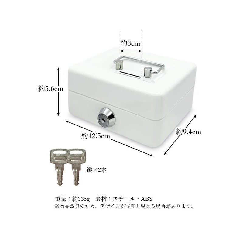 Remarks Japan Portable Safe with Lock, Mini Safe, White, Small,