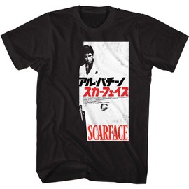 DressCode Scarface - Mens Small JPN T-Shirt, Size: XXX-Large, Color: Black