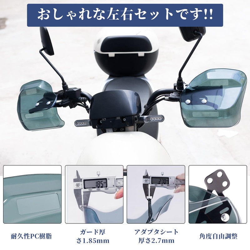 Chaseyuan Knuckle Guard for Motorcycles, Universal Knuckle Visor, Hand Guard,