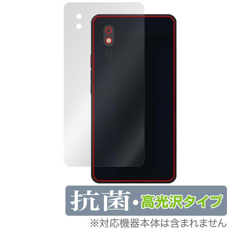 Miyabix Bigme HiBreak Pro Compatible Protective Film Back, Antibacterial, Anti-Viral,