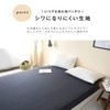 Sanko 457444-0027 Fitted Sheet T-shirt Material Semi-Double Brown Scandinavian Stylish