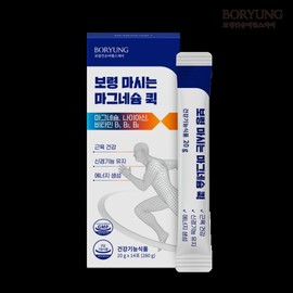 Boryeong Drinkable Magnesium Quick 1 Box: Easily Absorbed Liquid Magnesium / 보령 마시는 마그네슘 퀵 1박스 흡수 잘되는 액상 마그네슘