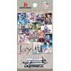 Weiss Schwarz Booster Pack Key All-Star Box