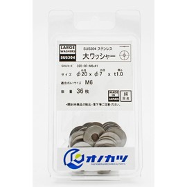 Onokatsu Genuine Domestic SUS304 Stainless Steel Large Washers for M6 (for M6 [Outer Diameter 0.8 inch (20 mm), Thickness 0.04 inch (1 mm)] 36 Pieces [M6x#1])