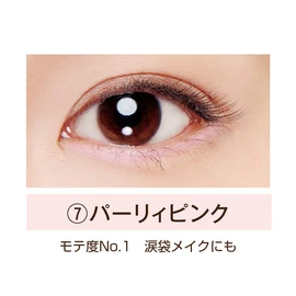 Vivo Eyefull Eyeliner A 7 Palliy Pink