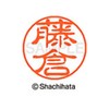 Shachihata Stamp Stamp Black 11 XL - 11 mm Stamp