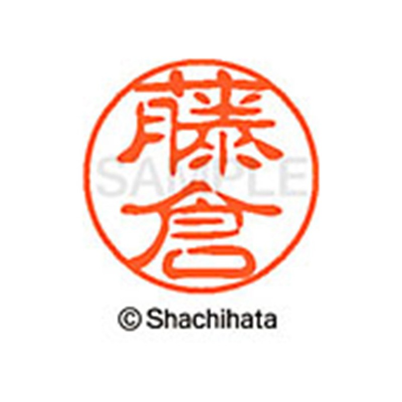 Shachihata Stamp Stamp Black 11 XL - 11 mm Stamp