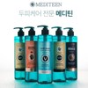 Meditin 1419 Youth Shampoo 1 x + Treatment 1 x