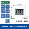 SEIKO CLOCK, Radio Digital Alarm Clock, Large Display, Temperature and