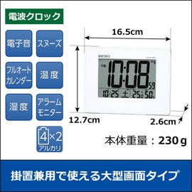 SEIKO CLOCK, Radio Digital Alarm Clock, Large Display, Temperature and Humidity Monitor