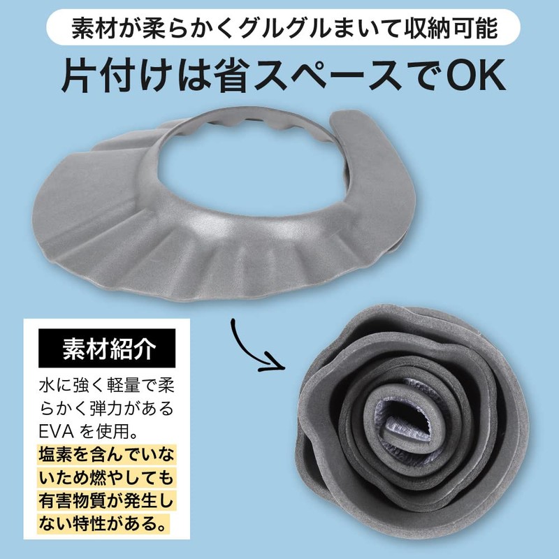 HAKATA PRODUCT Shampoo Hat Baby Adult Velcro Adjustable Size Lightweight