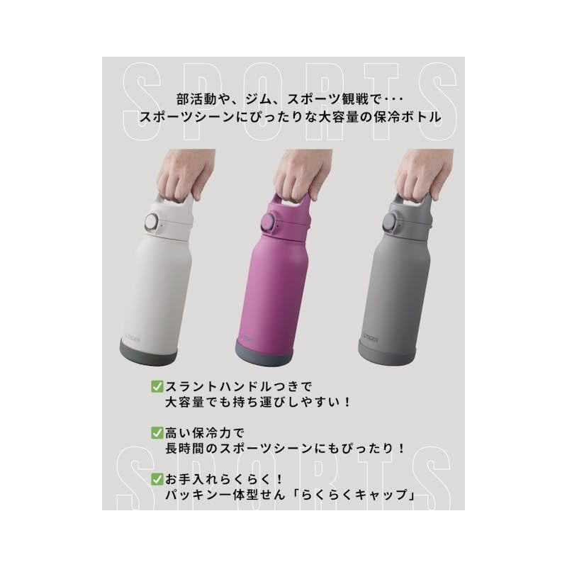 Tiger MTA-H150XM Thermos Water Bottle, 4.9 fl oz (1.5 L)