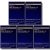 Yeo Esther NMN Phyto-S 5X film x 30 sheets, 5 boxes / 여에스더 NMN 파이토에스 5X 필름 x 30매 5박스