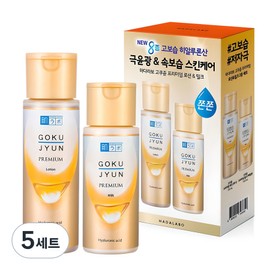 Hada Labo Gokujyun Premium Lotion 170ml + Milk 140ml Set, Set of 5 / 하다라보 고쿠쥰 프리미엄 로션 170ml + 밀크 140ml 세트, 5세트