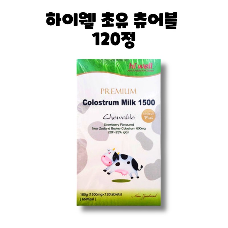 hiwel Hi Well Colostrum Chewable Plus 1500 120 tablets 1