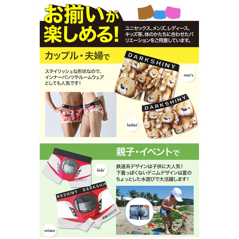 DARK SHINY Animal Random Men's Boxer Shorts, 1 piece