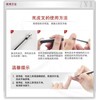 Stainless Steel Double-ended Nail Pusher & Nail Cuticle 美甲专用死皮叉 1pc