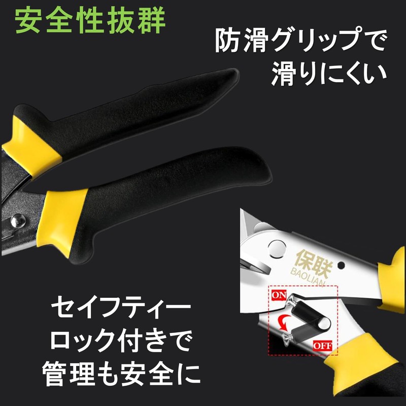 SAKIRABITO Molle Cutter, Universal Cutter, Angle Scissors, Adjustable Angle, 45-135°,