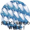 Kinugawa Company W Hair! Shampoo & Treatment Scalp Brush ShamP