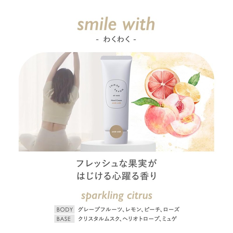 L'air De Savon Rail Dusabon Hand Cream, Air Oasis, Smile