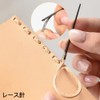 PrimeBlis 手縫い針 20本セット レザークラフト用針 丸針 手縫針 レース針 縫い針 大きな針穴 手芸