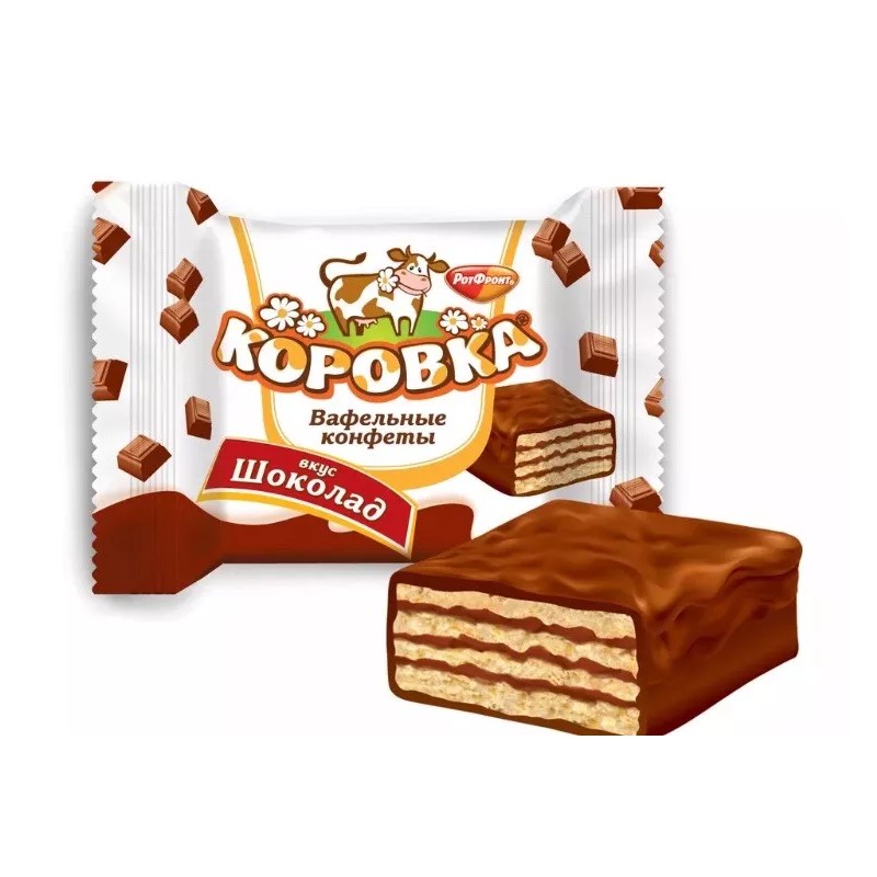 Rot Front Korovka- Russian Chocolate Wafer Cookies, 250g/8.8 Oz,