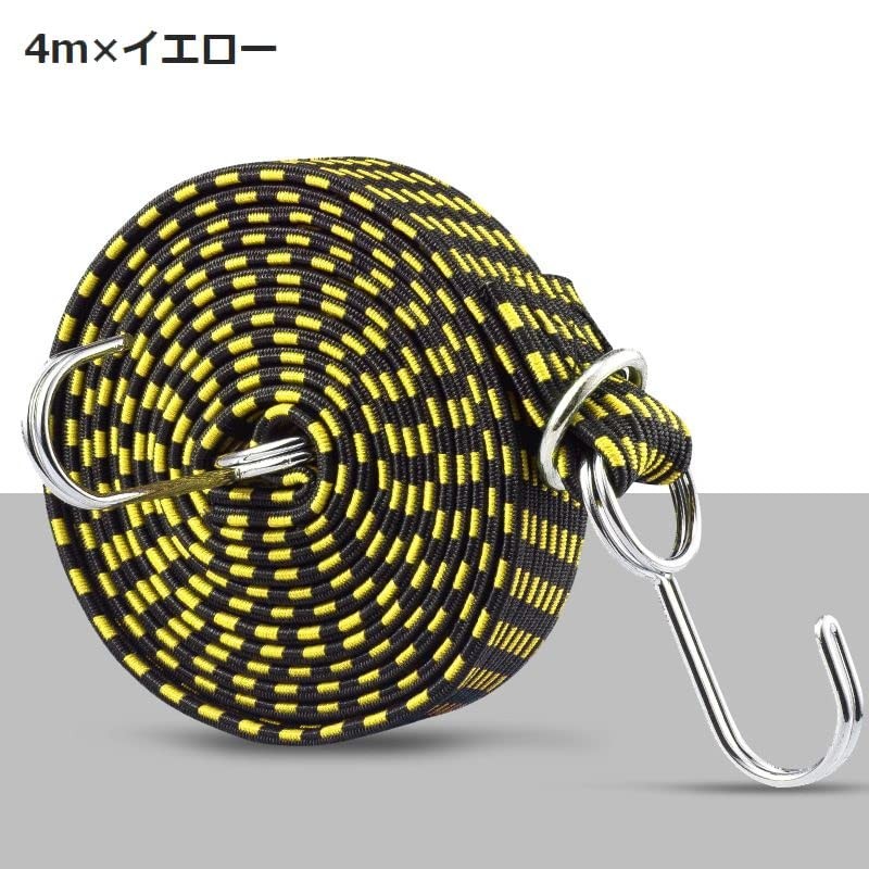 Plus Nao Elastic Cargo Cord Length 16.4 ft (4 m)