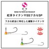 DAIWA Sea Bream Tenya Red Fang Taitenya SS Fukase SP