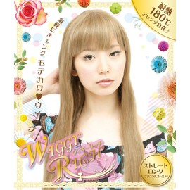 Wiggy Rich Straight Long Costume for Small Natural Gold Women's