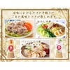 Mitsukan Gold Gomake Calorie Half 8.5 fl oz (250 ml)