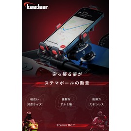 Kaedear KDR-R27A Bike Mount Base Stem Mount Stem Ball (1" Ball)