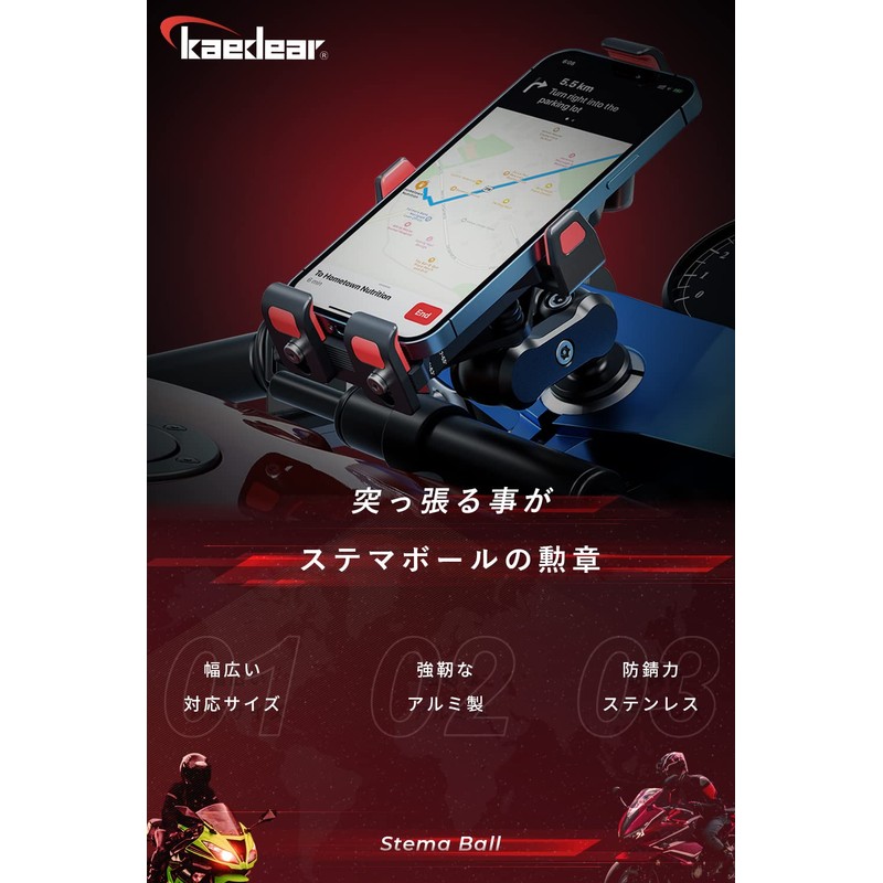 Kaedear KDR-R27A Bike Mount Base Stem Mount Stem Ball (1"