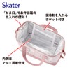 Skater KGA1-A Insulated Lunch Bag