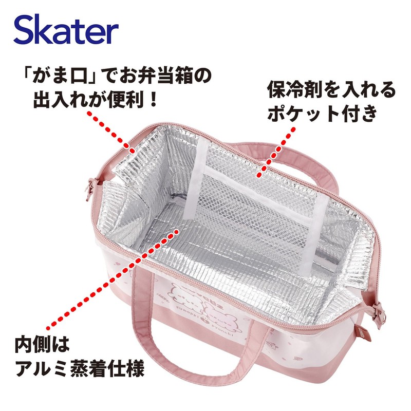 Skater KGA1-A Insulated Lunch Bag