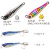 Cormoran Metal Magic Shore 1.1 oz (30 g) CORMORAN METAL