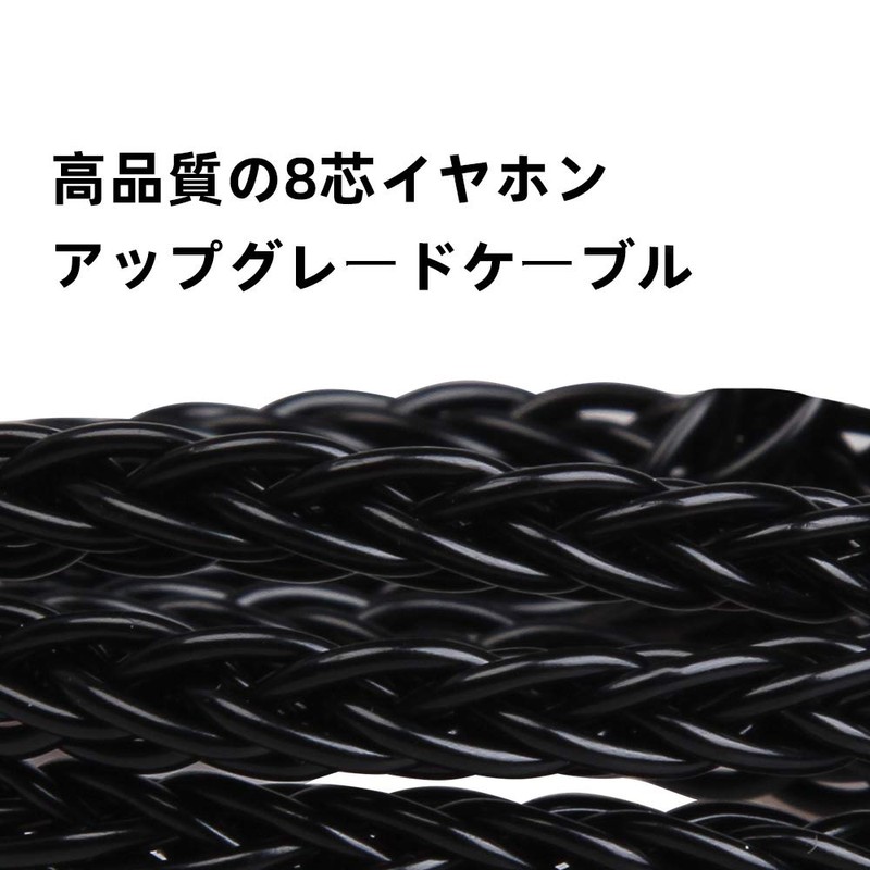 FDBRO 8 Core Earphone Upgrade Cable, Aluminum Alloy CD Texture