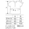 アーテック 衣装ベース C シャツ 青 002176