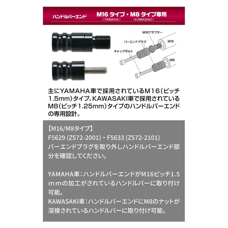 ZETA Racing Eliminator '24-26, MT-07 '18-24, XSR700 '18-23, XSR900 '18-21,