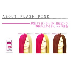 ensixe-ruzu kara-tori-tomentobata- Petite (Try it Size) Flash Pink G