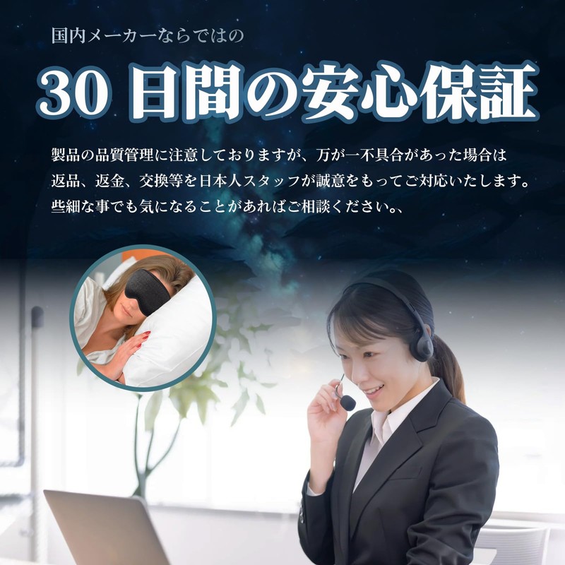 Eye Mask, Sleep Mask, For Sleep, Sleep Good Sleep, Travel,