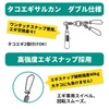 Yushinkan Fishing Gear, Octopus Swivel, Octopus Swivel, One Touch Octopus