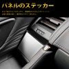 ALPHARD VELLFIRE 40 Series Exclusive Door Switch Panel for Car